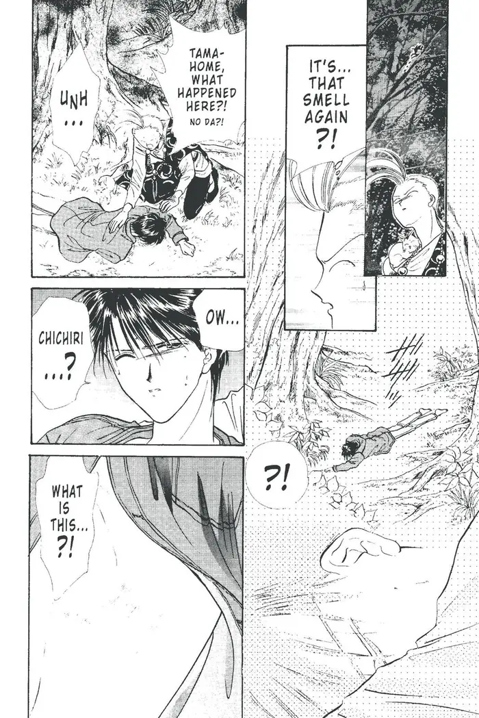 Fushigi Yuugi Chapter 97 image 04_optimized
